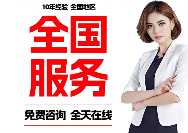 景洪在职公积金代提